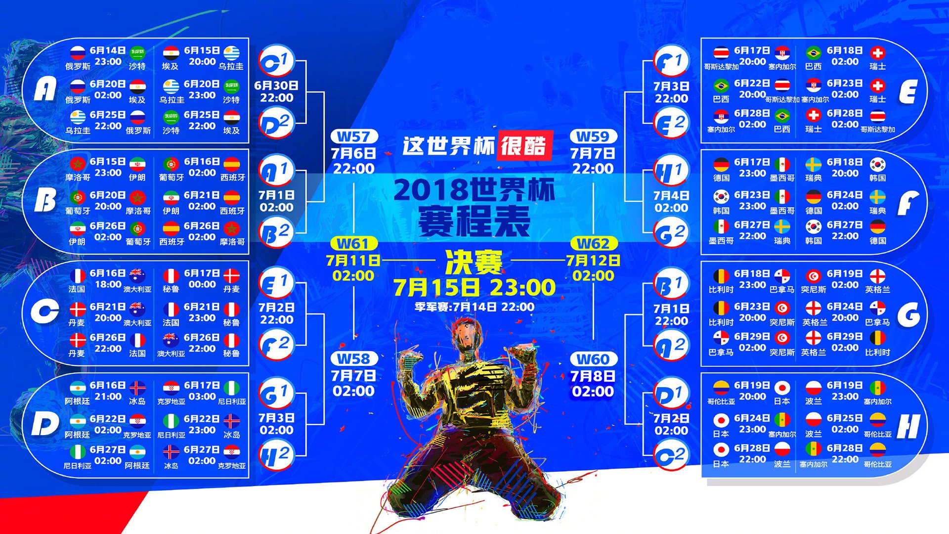 签表玄机还是实力使然？阿扎伦卡或将提前见分晓引热议|彩票玩法介绍